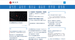 Desktop Screenshot of ccbox.org